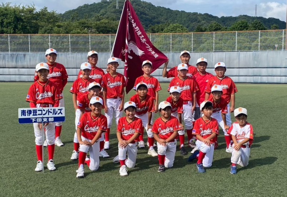 第48回オール伊豆少年野球学童部大会　結果